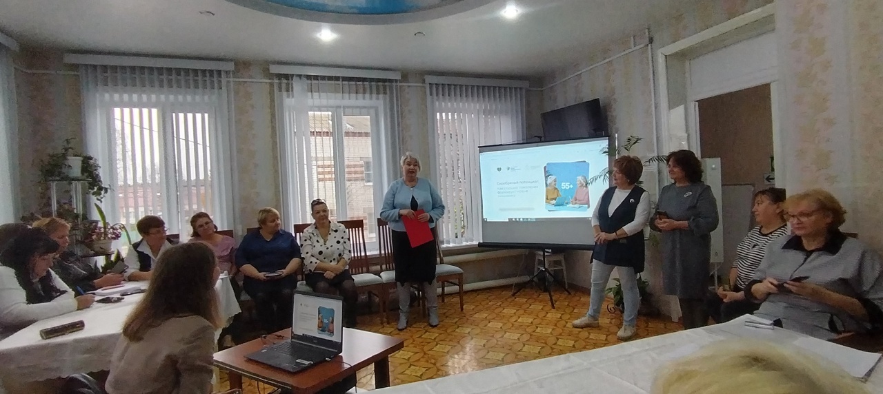 Семинар для сотрудников учреждения, представителей общественных организаций, старшего поколения.